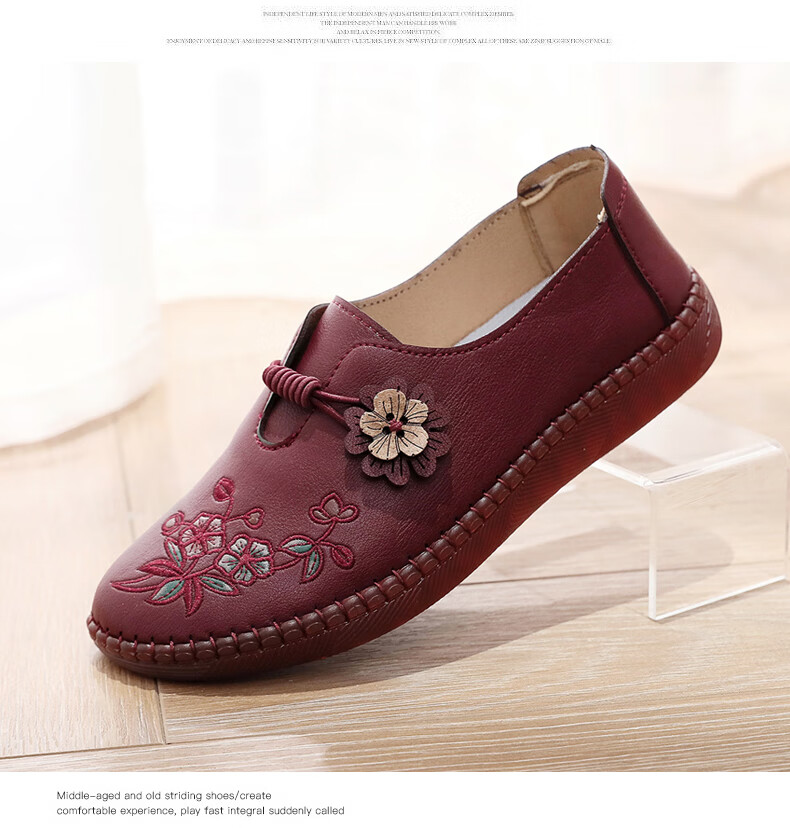 Ankang Old Beijing Cloth Shoes for Women, Spring And Autumn Middle-Aged And Elderly Single Shoes, Soft Sole Cowhide Bottom Mom Shoes 78806, Bean Paste Color, Size 40 17