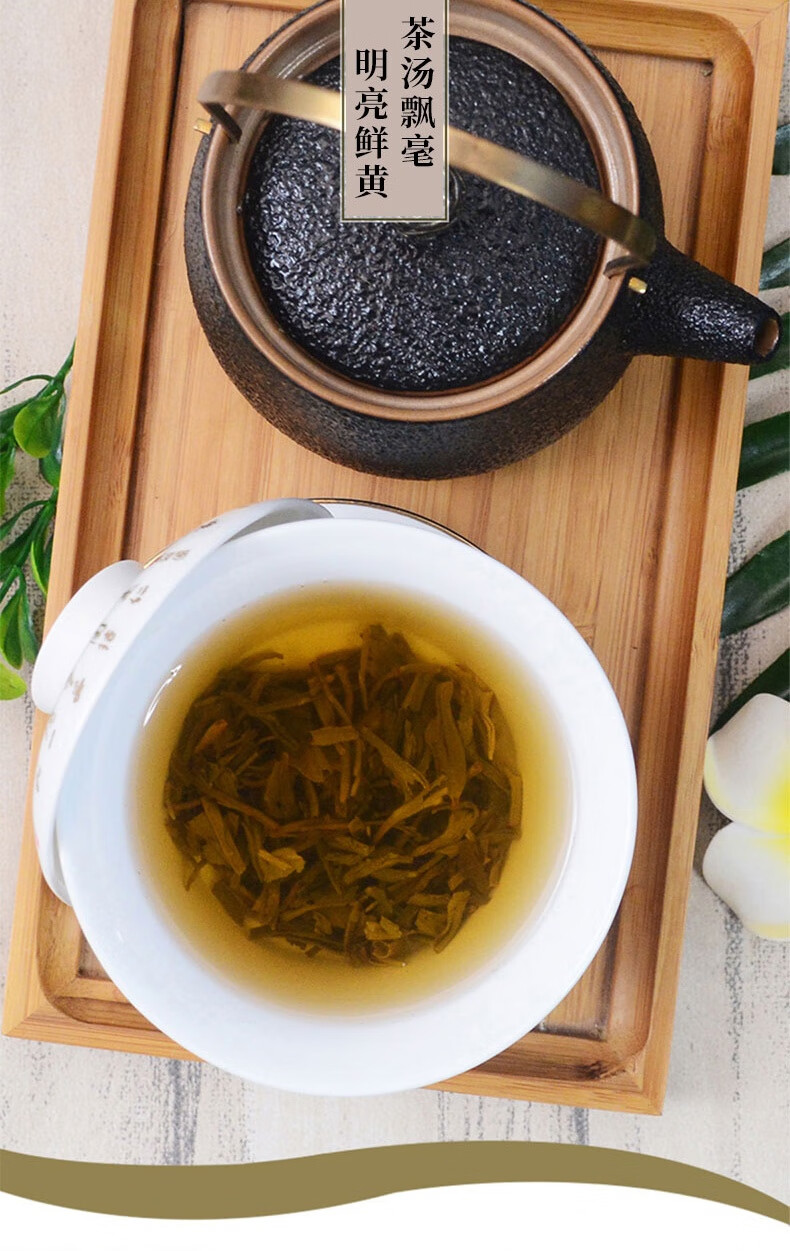 中华老字号 吴裕泰 云尖茉莉 特级茉莉花茶 200g*2件 多重优惠折后￥171