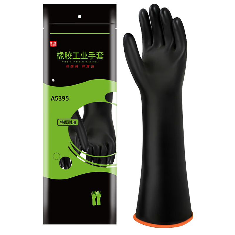 Ams Industrial Acid And Alkali Resistant Rubber Gloves, Extended Thickened Oil-Proof Chemical-Resistant Corrosion-Resistant Protective Double-Layer Rubber Gloves [55cm], 1 Pair, A5395