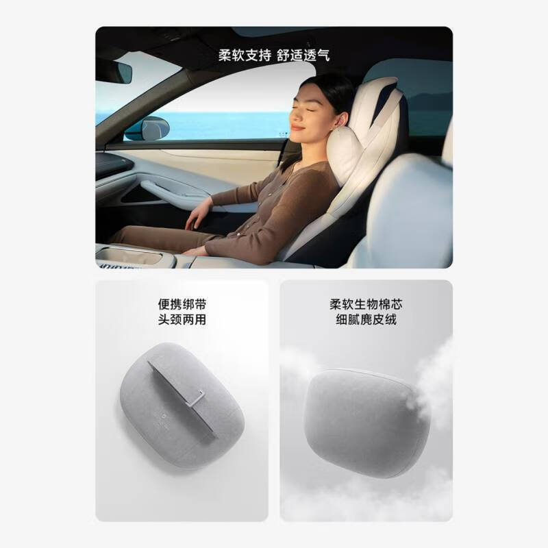 Mijia Car Comfort Headrest, Black, Xiaomi Car SU7 Original, Automotive Headrest, Universal Type