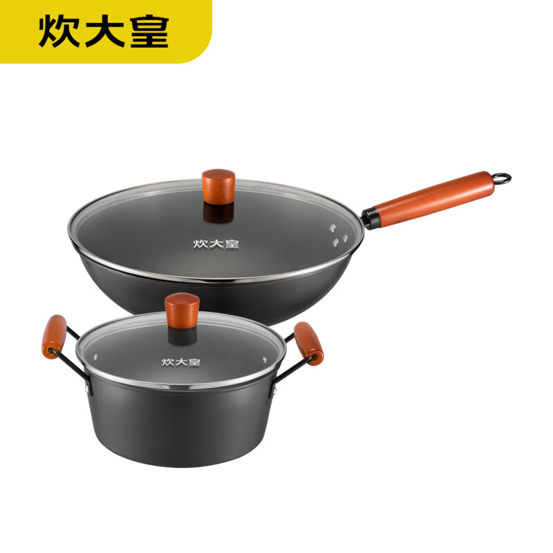 Chuida Huang Master Chef Wok Set Home Kitchen Stir-Fry Pan + Soup Pot Set