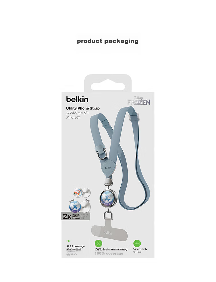 BELKIN Phone Lanyard, Phone Chain, High-End Neck Strap, Crossbody Phone Anti-Loss Cord, Phone Pad, Woven Style, Froze 17