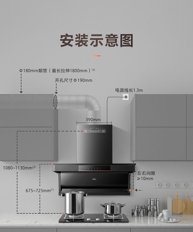 105977-万家乐 抽油烟机 顶侧双吸7字型烟灶套装 22m³大吸力家用自清洗 挥手感应油烟机灶具套装AK5+KV061B天然气-详情图