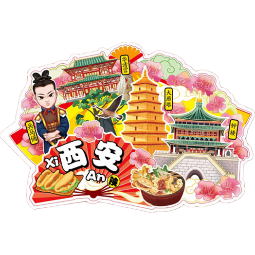 Youxueku City Refrigerator Magnet, Travel Cultural Creative Three-Layer 3D Wooden Refrigerator Magnet, Fan-Shaped Series, Xi'an, Mid-Autumn Festival Gift