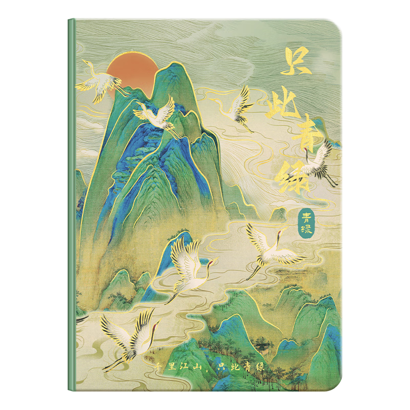 Kabaxiong Graduation Gift, Kabaxiong Chinese-Style Creative Sticker Journal, 80 Sheets High-Quality Notebook, Thickened Student Diary, Dragon Boat Festival Graduation Gift