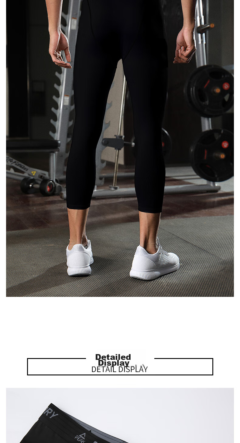 PEAK Men's Compression Pants, Quick-Dry High-Elasticity Fitness Wear, Breathable Summer Sports Trousers for Men, Training Base Layer Fitness Pants 9