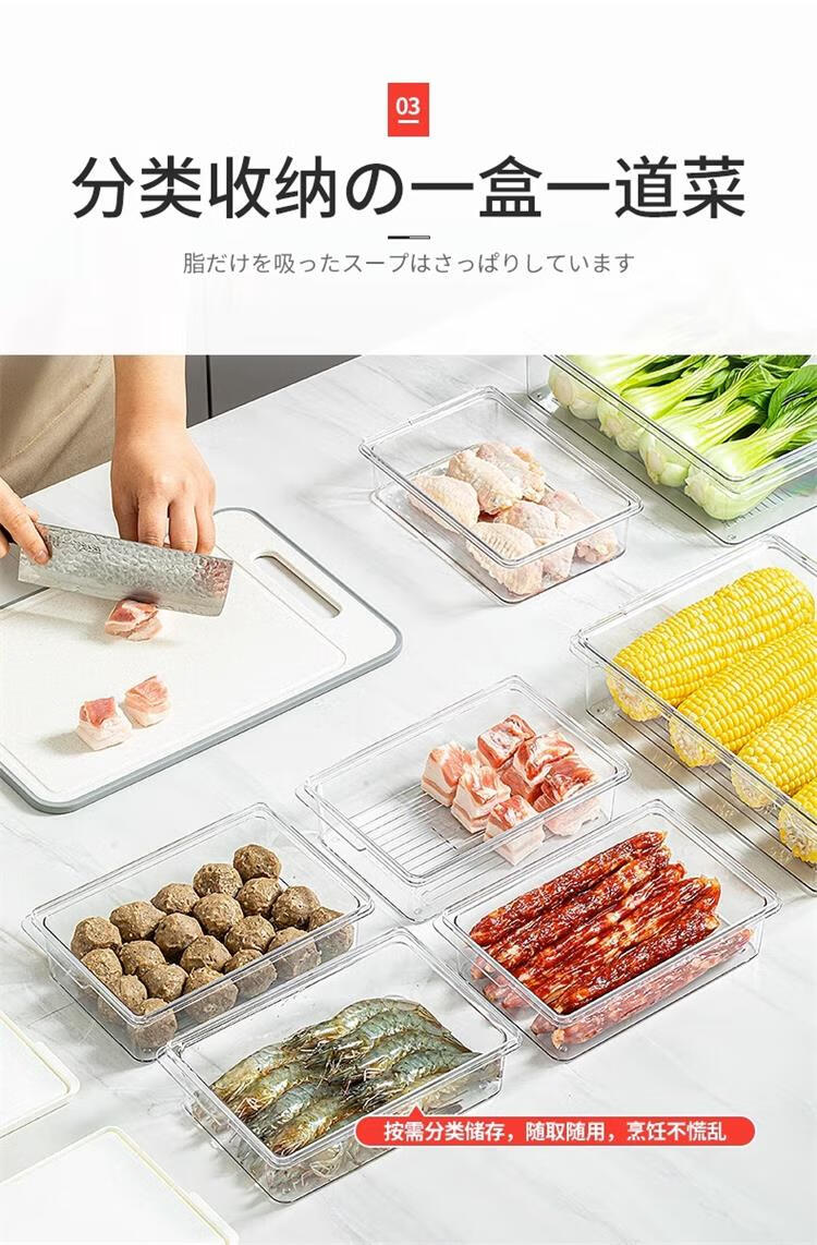 Ie no Monogatari Japanese Refrigerator Storage Box Food Grade Large Capacity Kimchi Sealed Container Freezer Fruit and Vegetable Box 27