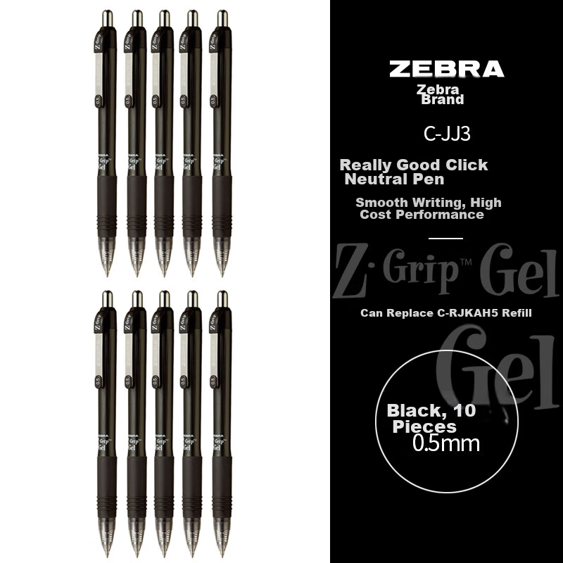 ZEBRA (ZEB-0149292