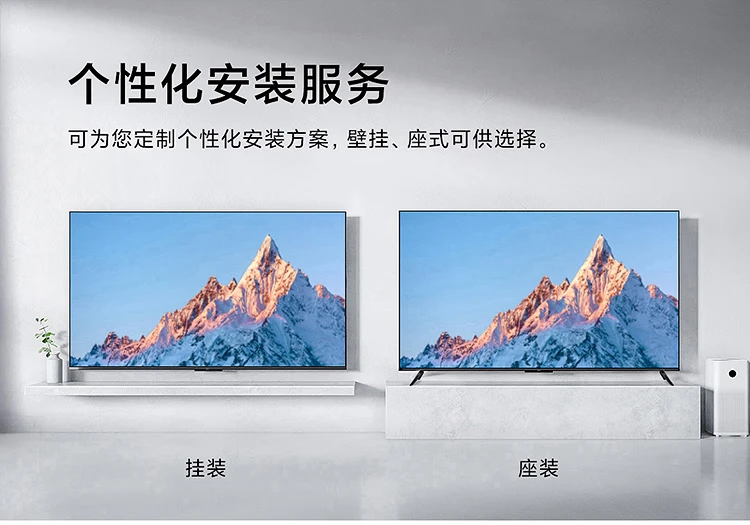 Millet TV EA75 75-inch metal full-screen far-field voice calibration 4K ultra-high-definition smart educational TV L75M7-EA trade-in Millet TV EA75 75-inch metal full-screen far-field voice calibration 4K ultra-high-definition smart educational TV L75M7-EA trade-in