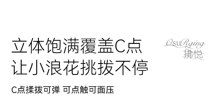 商品详情图