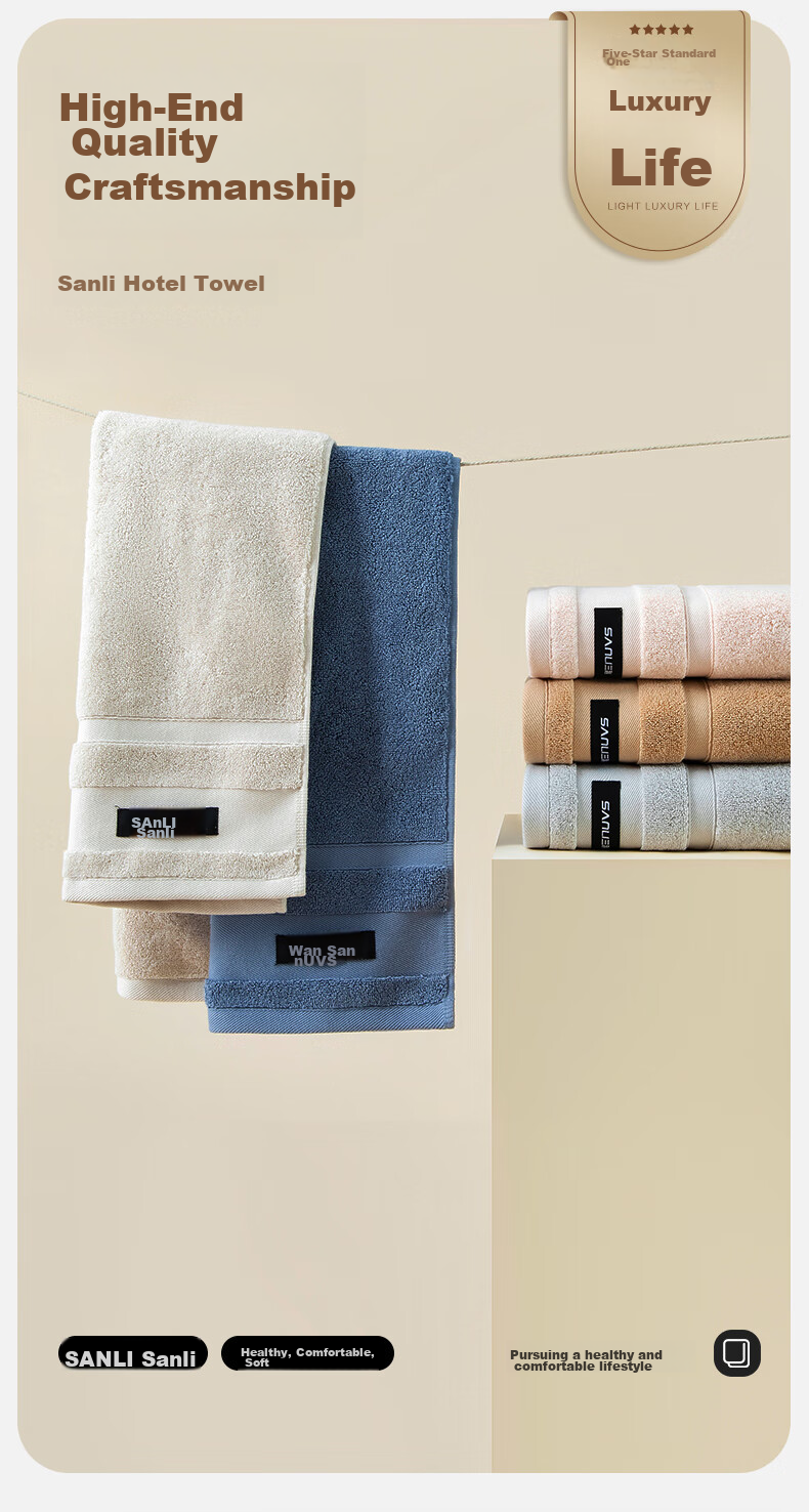 Sanli Towel, High-End Five-Star Hotel Quality, Thickened Adult Sports Towel for Men's Bathing, Pure Cotton, 2 Pieces 1