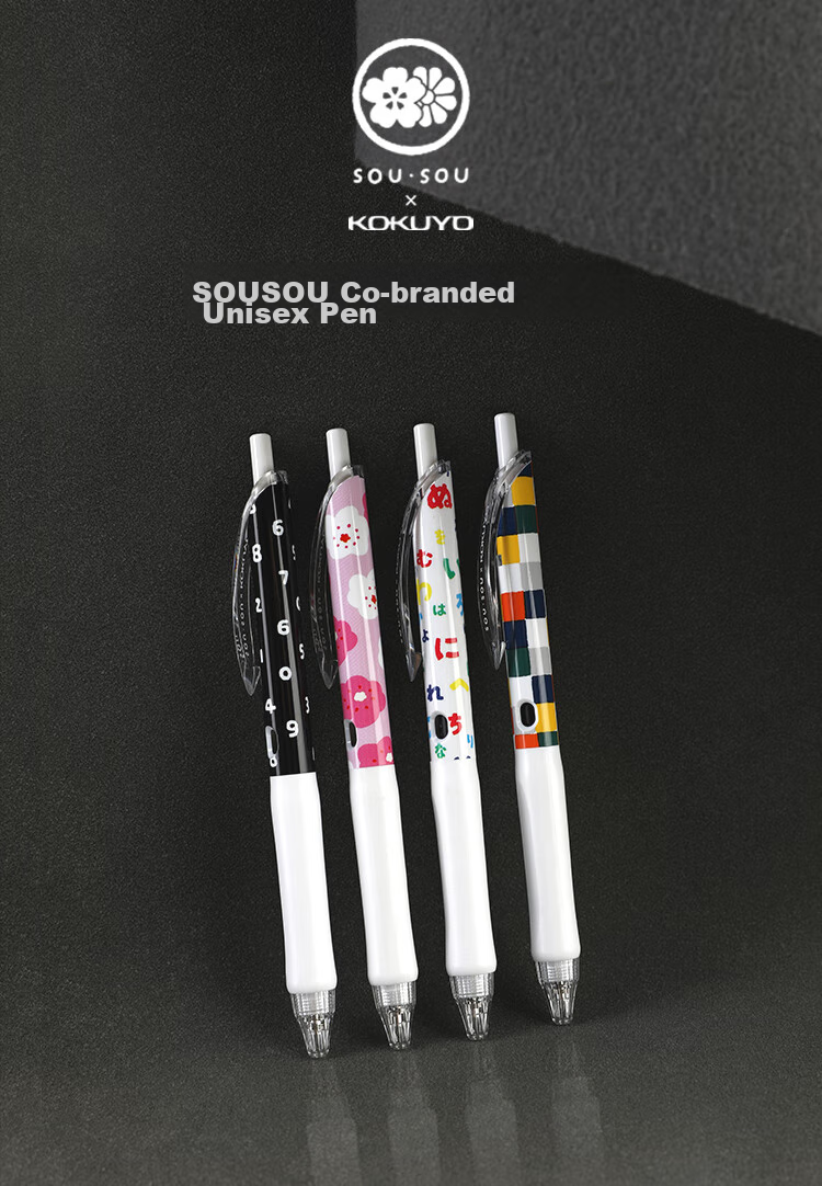 KOKUYO SOUSOU Vividry Collaboration Retractable Gel Pen, Office Signing Pen, 0.5mm Black Ink, Daily Use, 1 Piece, WSG-PR1X302 2