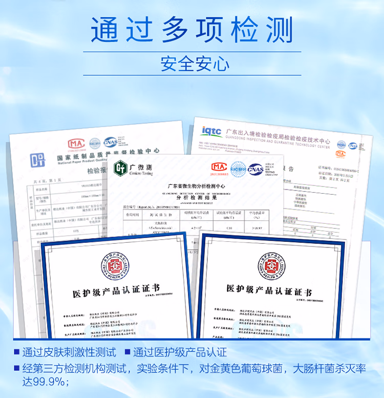 详情图.png