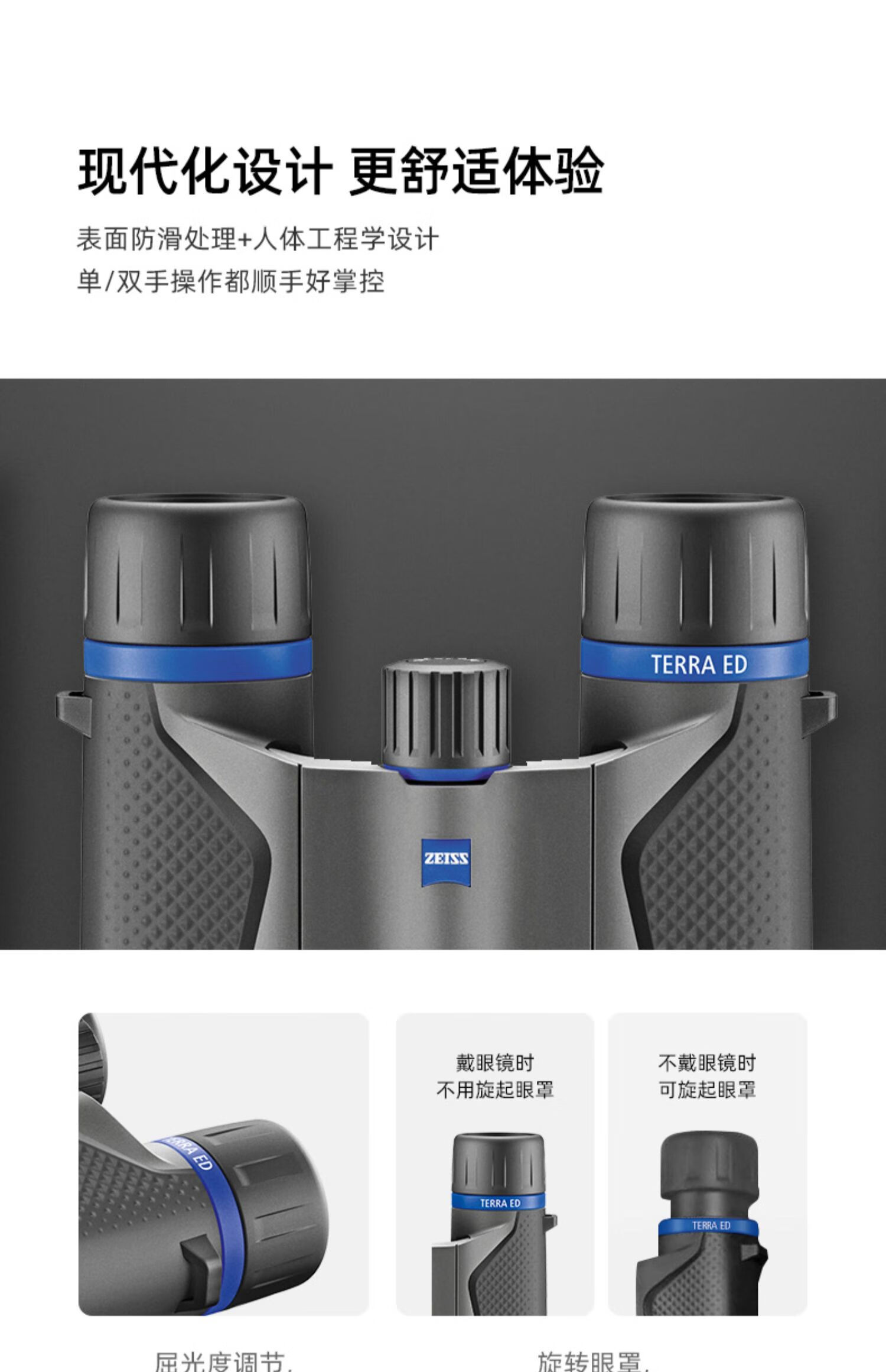 ZEISS Binoculars for Children, 10x25 Black Portable Foldable with Phone Connection, Suitable for Concerts, Performances, Outdoor Camping, And Nature Viewing 20