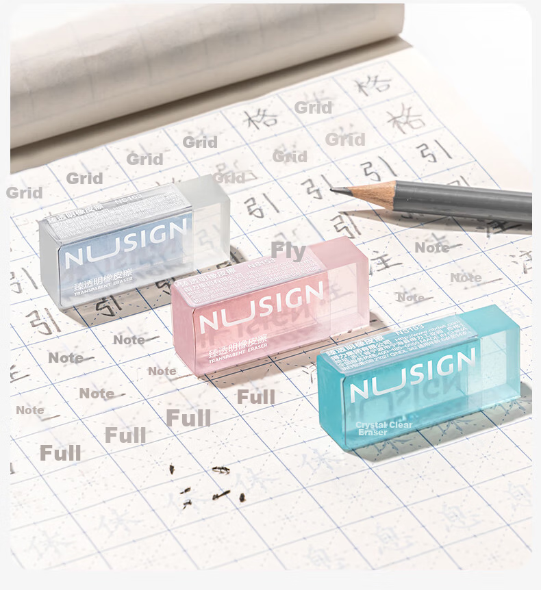 NUSIGN (Deli) NUSIGN Ultra-Clear Eraser, Super Clean Easy-To Low-Debris for Middle School And College Entrance Exams, Student Exam Drawing Erasing Visible Small Single Piece 14