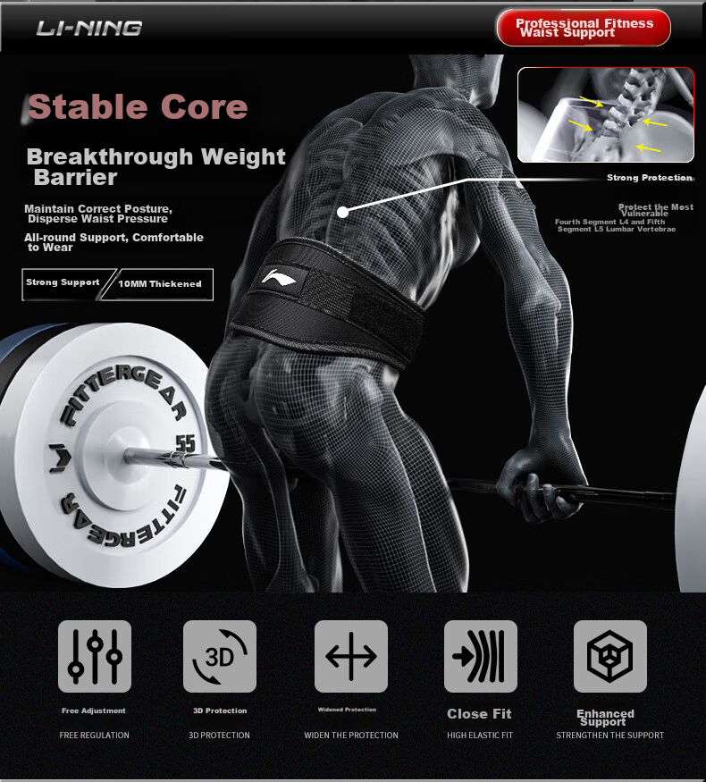 Li-Ning Waist Support Belt for Gym Exercises, Squats, Deadlifts, Professional Strength Training for Men And Women, Weightlifting And Pulling Barbell Exercises 6