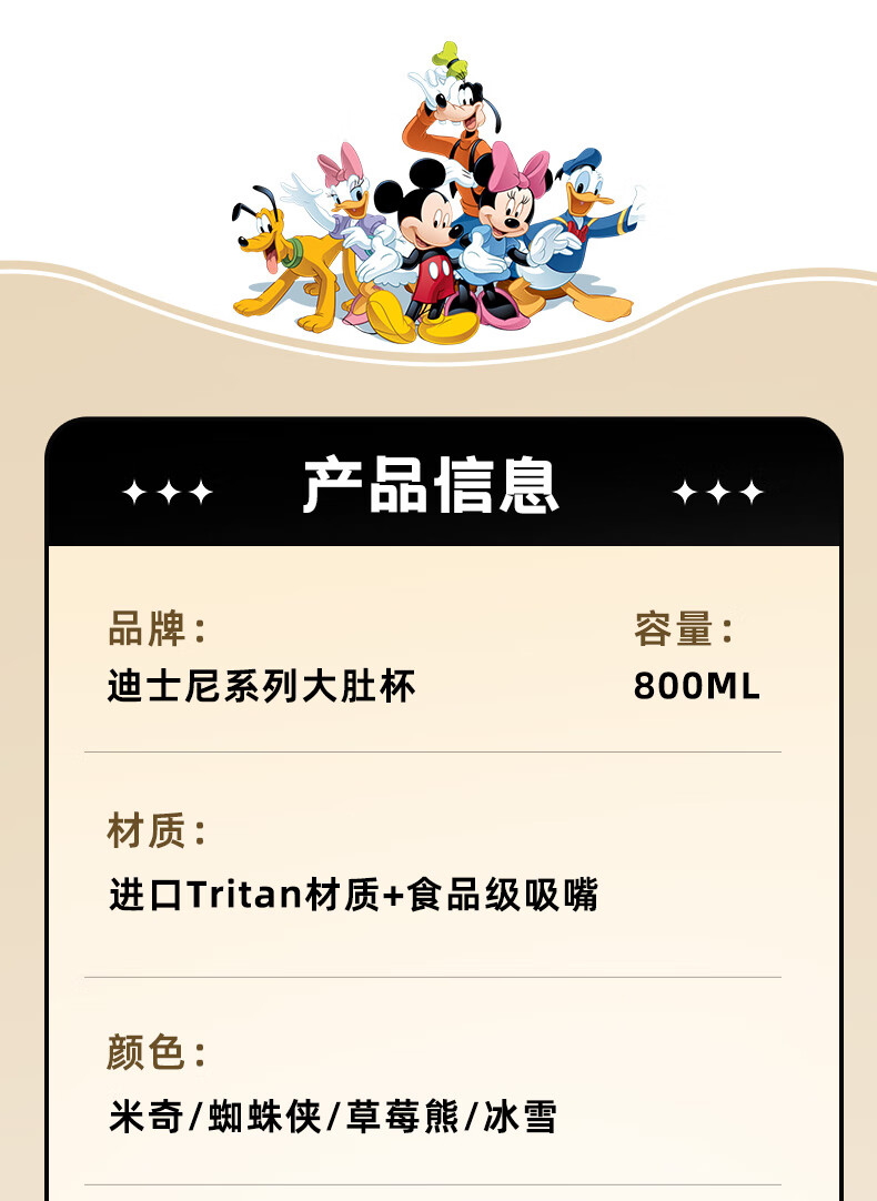 Disney Zootopia Kids Straw Cup High-Quality Summer School Plastic Cup with Strap for Boys and Girls Elementary Students 4