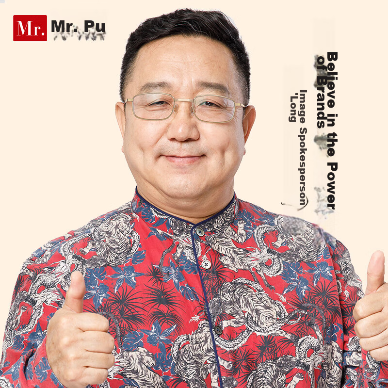 Mr. PuTian Reading Glasses for Men And Women, Genuine High-Definition Anti-Blue Light Portable Foldable Presbyopic Glasses, 100 Degrees, for Ages 40-49