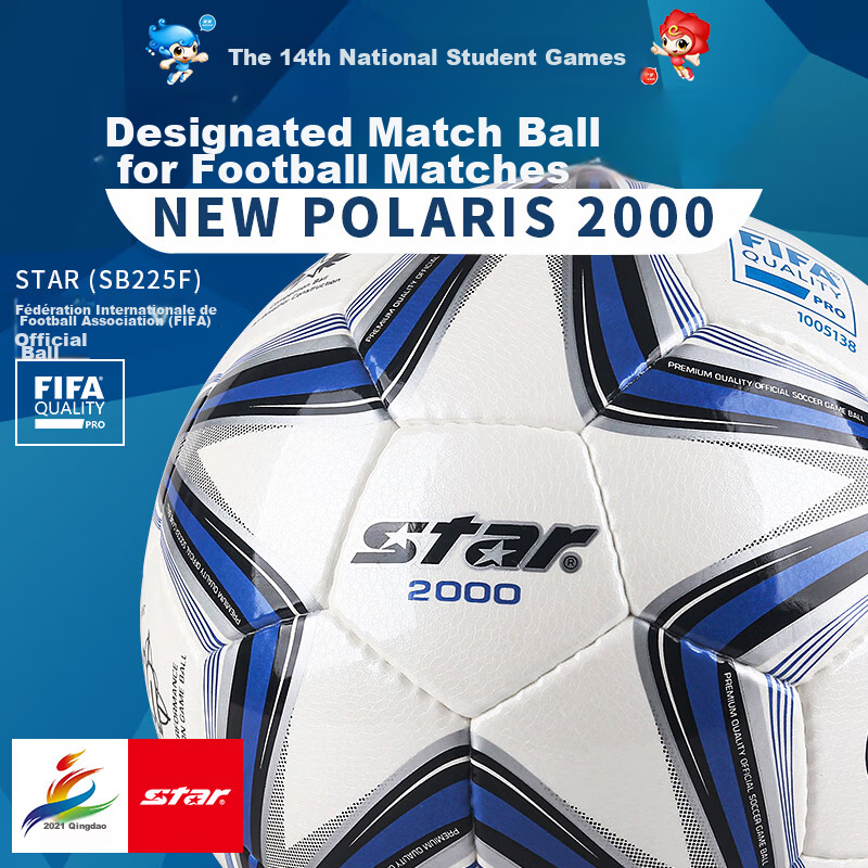 Star Soccer Ball, Adult Competition Training Standard Size 5 Hand-Stitched Sports Ball for Events, FIFA Certified SB225F