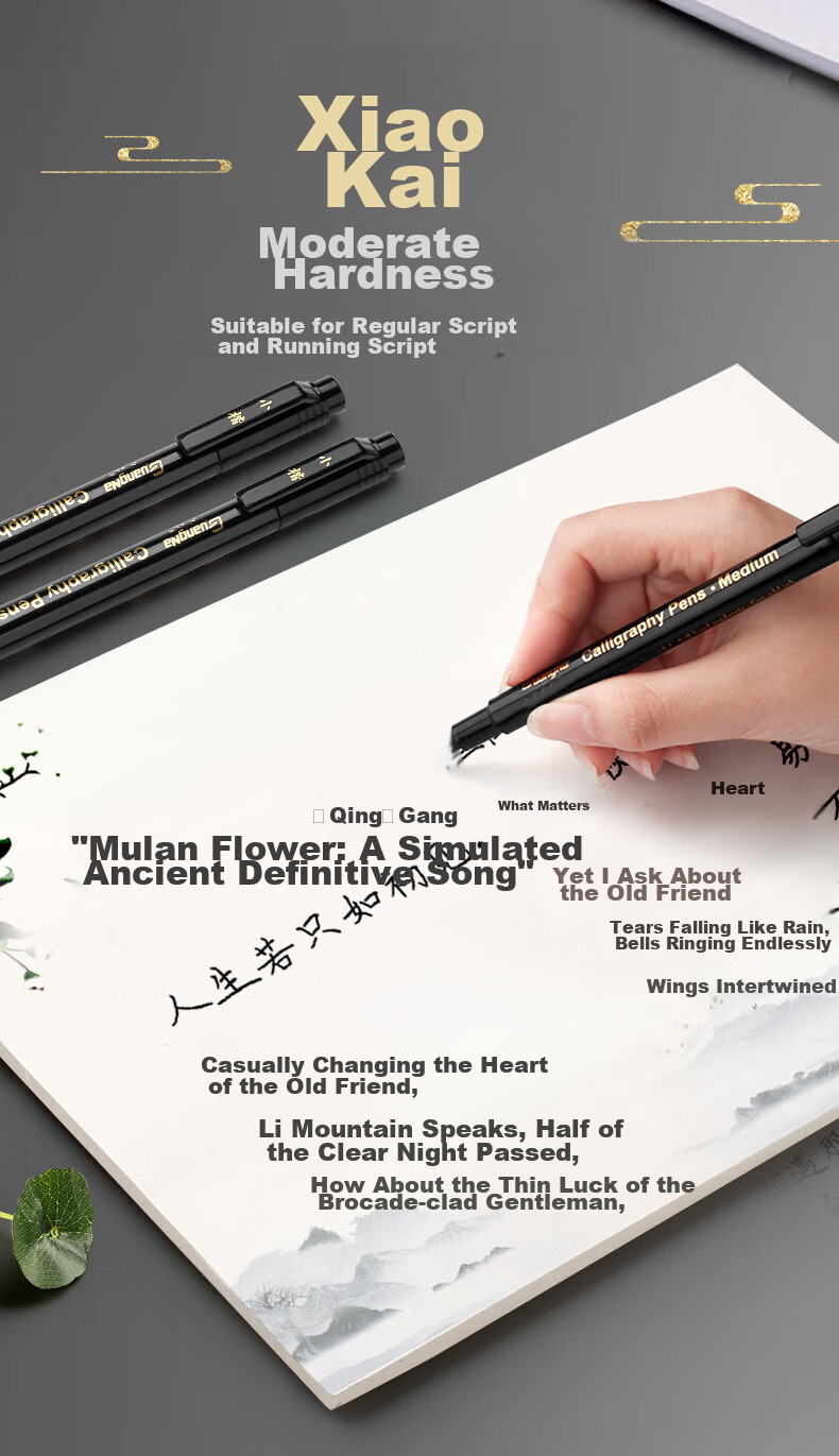Jinzhi 4 Large, Medium And Small Regular Script Ultra-Fine Elegant Brush Pen with Ink, Calligraphy Brush for Writing Spring Festival Couplets And Couplets, Soft Brush for Practice Writing, Invitation Pen, Signature Pen, Soft And Hard Brush Available with Refill Ink 5