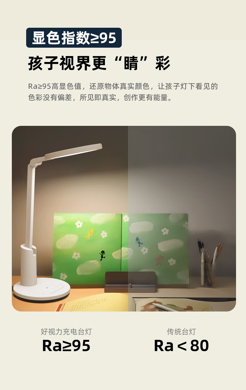 详情图.png