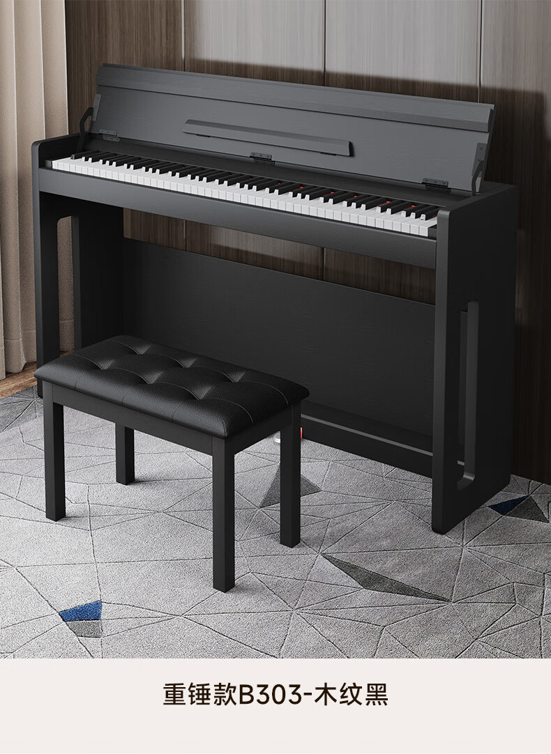 Betsy Digital Piano, Heavy Hammer 88 Keys, Exam-Ready, for Adults And Beginners, Smart Upright Electronic Piano B806, Glossy Black, with Bench 26