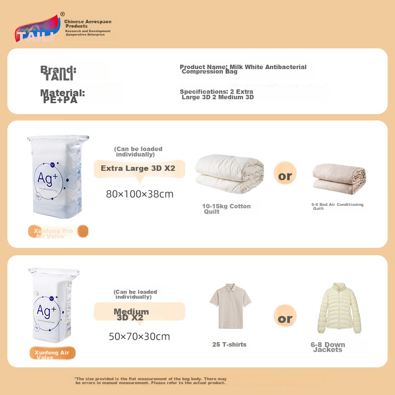 Taili Vacuum Storage Bags, No Pumping Required, Antibacterial, for Clothes And Quilts, Organizing Pouches for Mothers And Babies, Large Capacity for Down Jackets