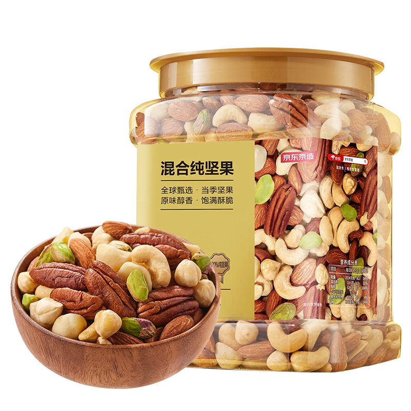 京东京造鲜来多 原味混合纯坚果1kg每日坚果夏威夷果开心果碧根果腰果罐装