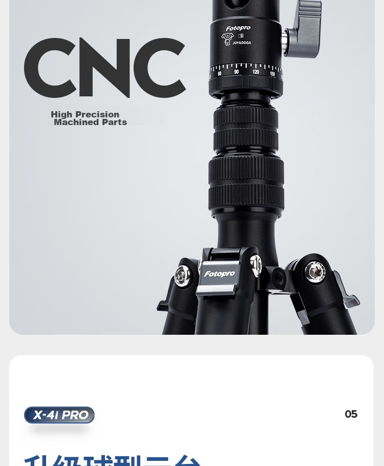 Fotopro E4I PRO+42QP & Joy Co-Branded Edition, Detachable Gimbal, Adjustable Monopod, Easy-Folding Panoramic Shooting Tripod for Mirrorless And Digital Cameras, Includes Phone Clamp 9
