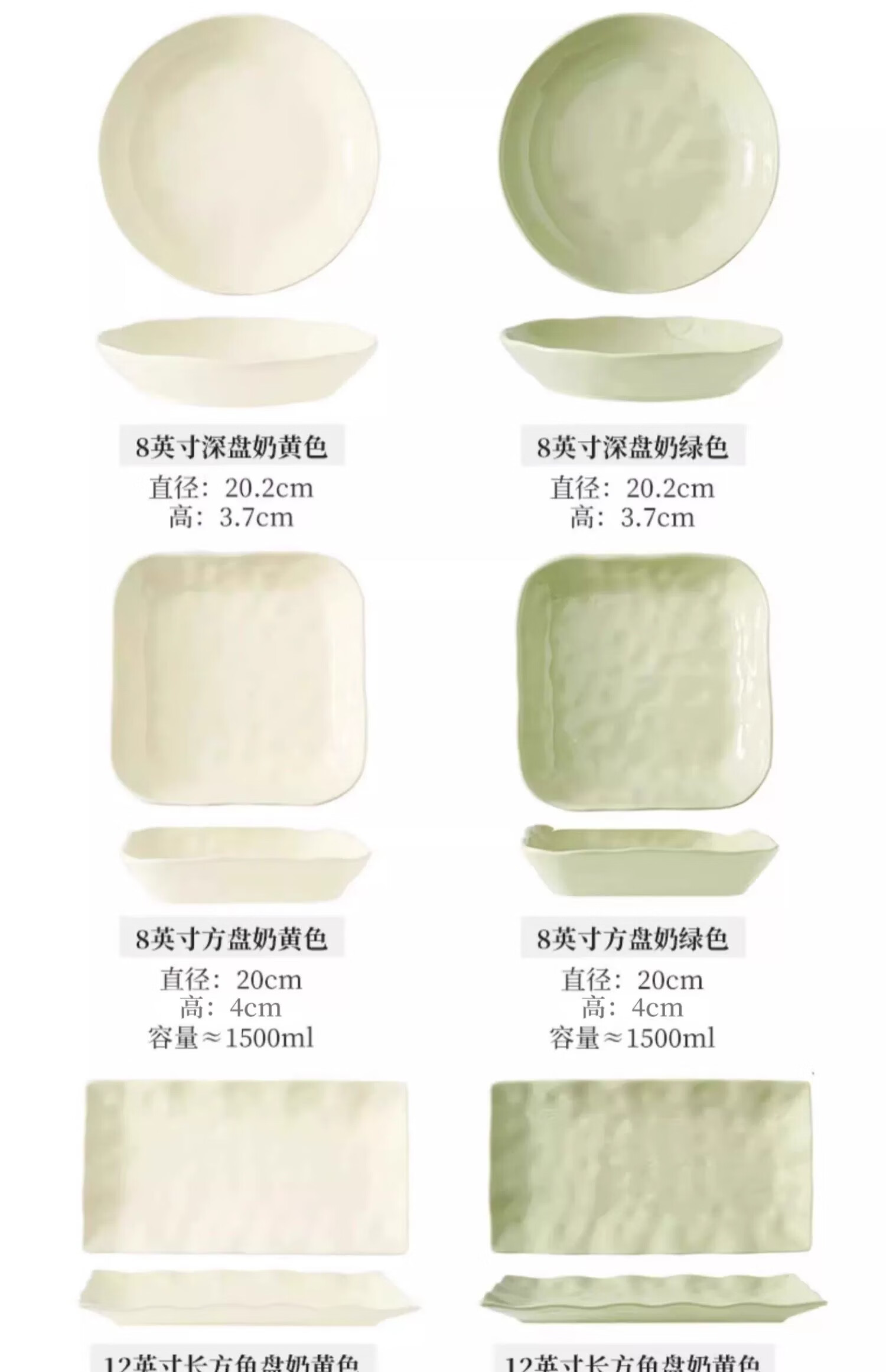 Mingyi Dinnerware Set, High-Temperature Underglaze Ceramic Bowls And Plates, Complete Set of Milk Yellow And Green, 18 Pieces for 4 People, Gift-Giving Set 7