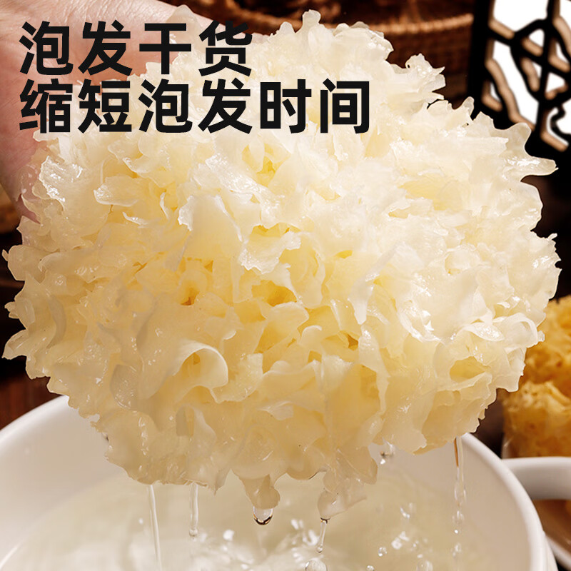 银京食用纯碱面200g 袋装烘焙 包子馒头发面 家用果蔬清洁去污 调味品