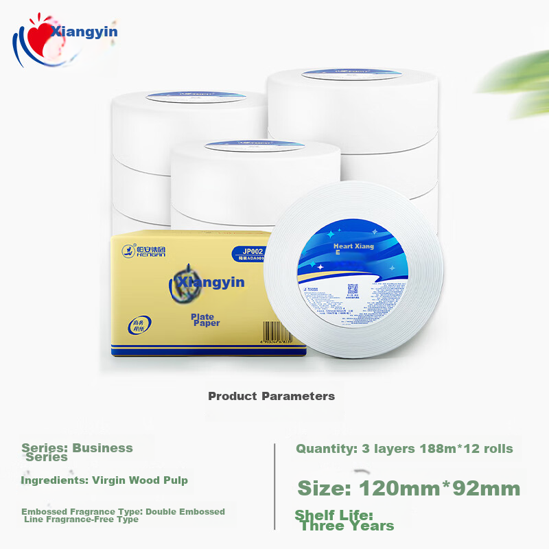 Mind Act Upon Mind Core Toilet Paper, Commercial Large Roll 3-Ply 188m*12 Rolls, Facial Tissues, Hotel Bulk Sales, JP002