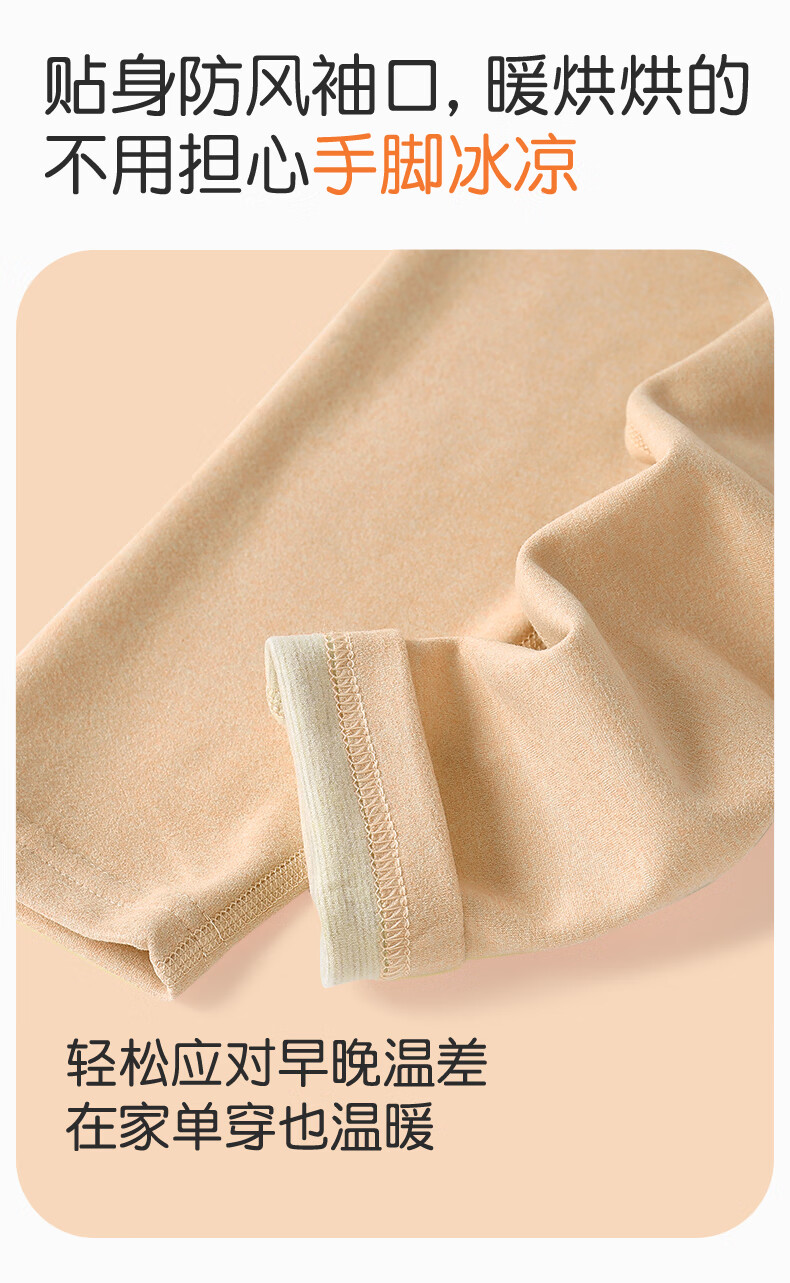 Mei Ya Ting Middle School Girls Autumn Thermal Underwear Set 2025 Winter Youth Warm Wool School Uniform Base Layer 2