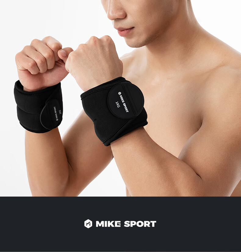 Mike Weighted Wristband Sandbag Leg Straps for Middle School Exam Training, Running Exercise, Small And Medium-Sized Fitness Equipment Set 2KG 22