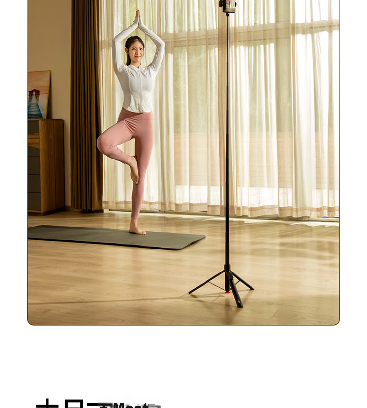 MI Zoom Selfie Stick Phone Stand, Floor-Standing Automatic Expansion Portable Live Streaming Tripod Gimbal, 1.6-Meter Extra Long Versio 5