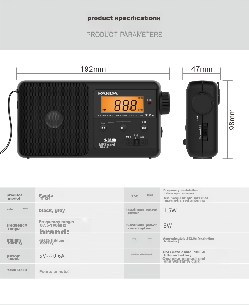 Panda T-02 All-Band Radio, Elderly Gift, TF Card Slot, Portable, Old-Style Rechargeable, Car-Mounted Backup, Semiconductor, Black 14