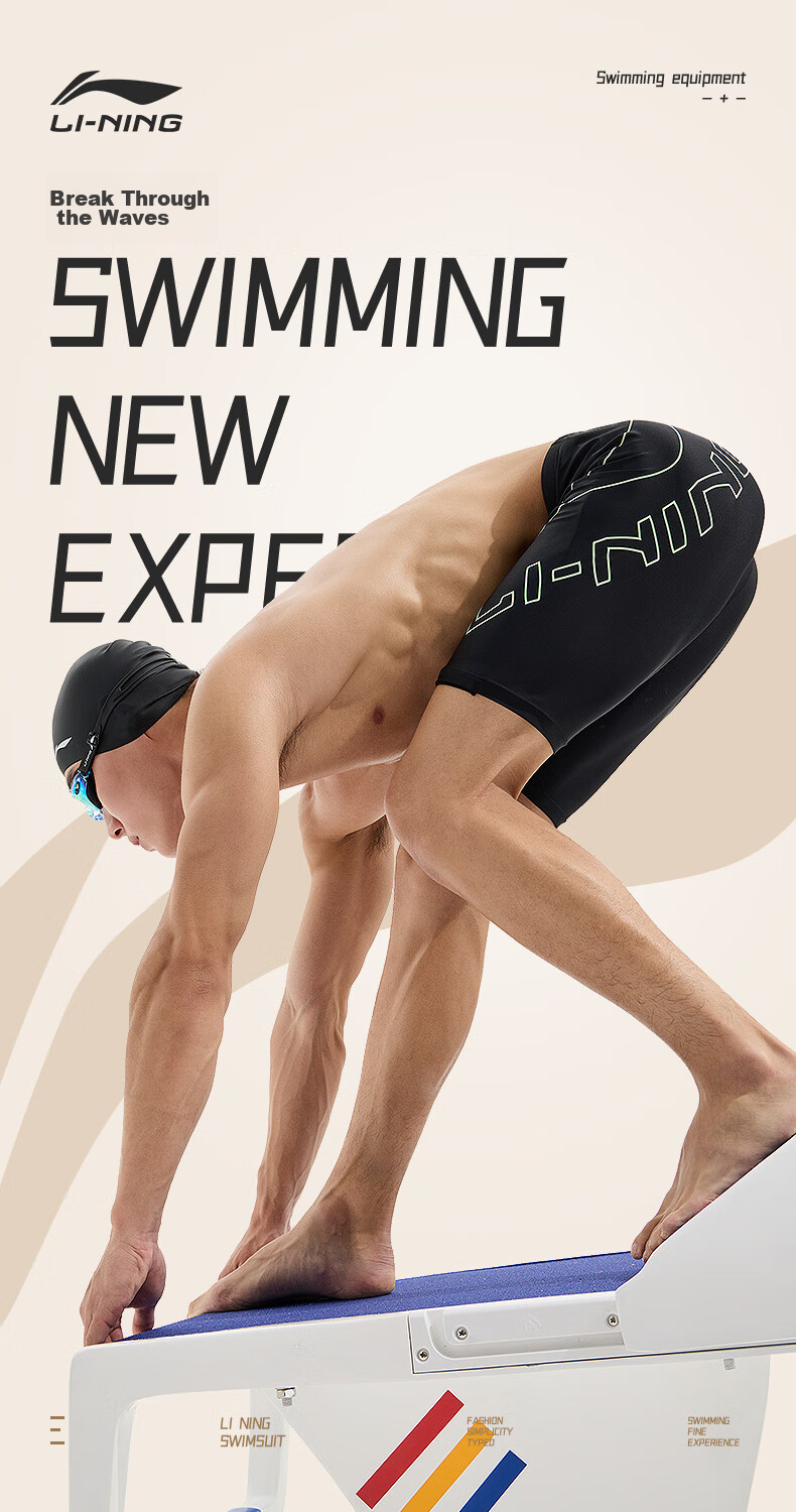 Li-Ning Swim Trunks, Goggles, Swim Cap, Swim Bag Luxury Set, Men's Swimming Trunks Equipment, 888 Set, Myopia 600 Degrees, XL 1
