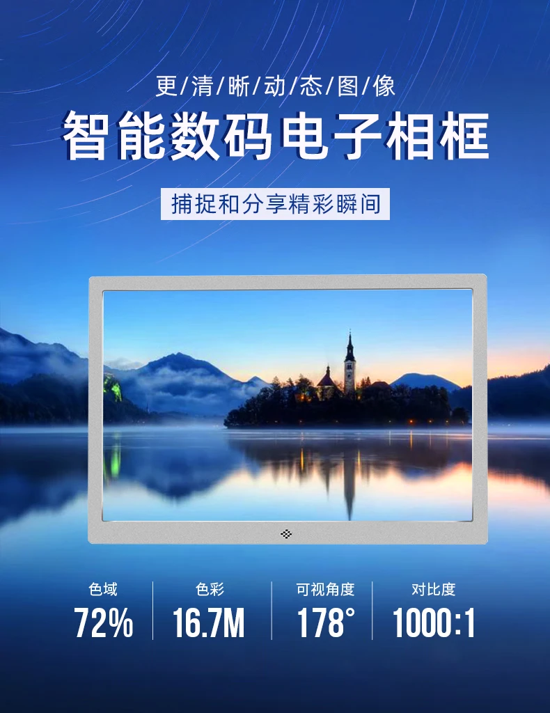 Jinling Shengbao digital photo frame 10-inch high-definition quality electronic photo album can be hung on the wall exhibition calendar picture music video advertising loop playback gift 16G U disk texture white Jinling Shengbao digital photo frame 10-inch high-definition quality electronic photo album can be hung on the wall exhibition calendar picture music video advertising loop playback gift 16G U disk texture white