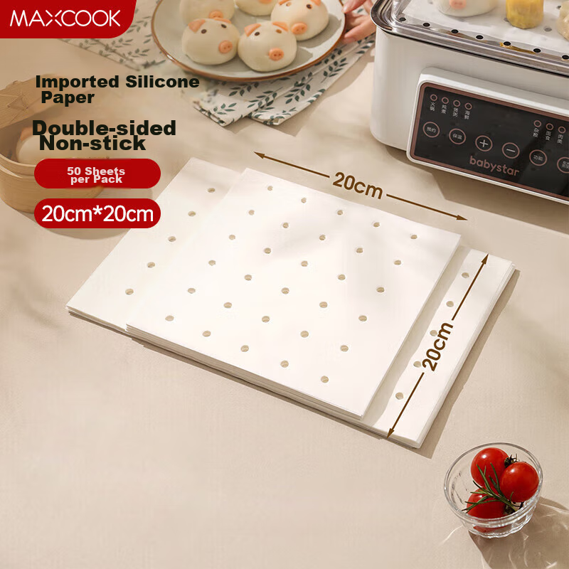 Бумага для выпечки MAXCOOK, 50 листов, квадратная, 20 см