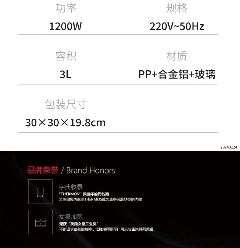 详情图.png