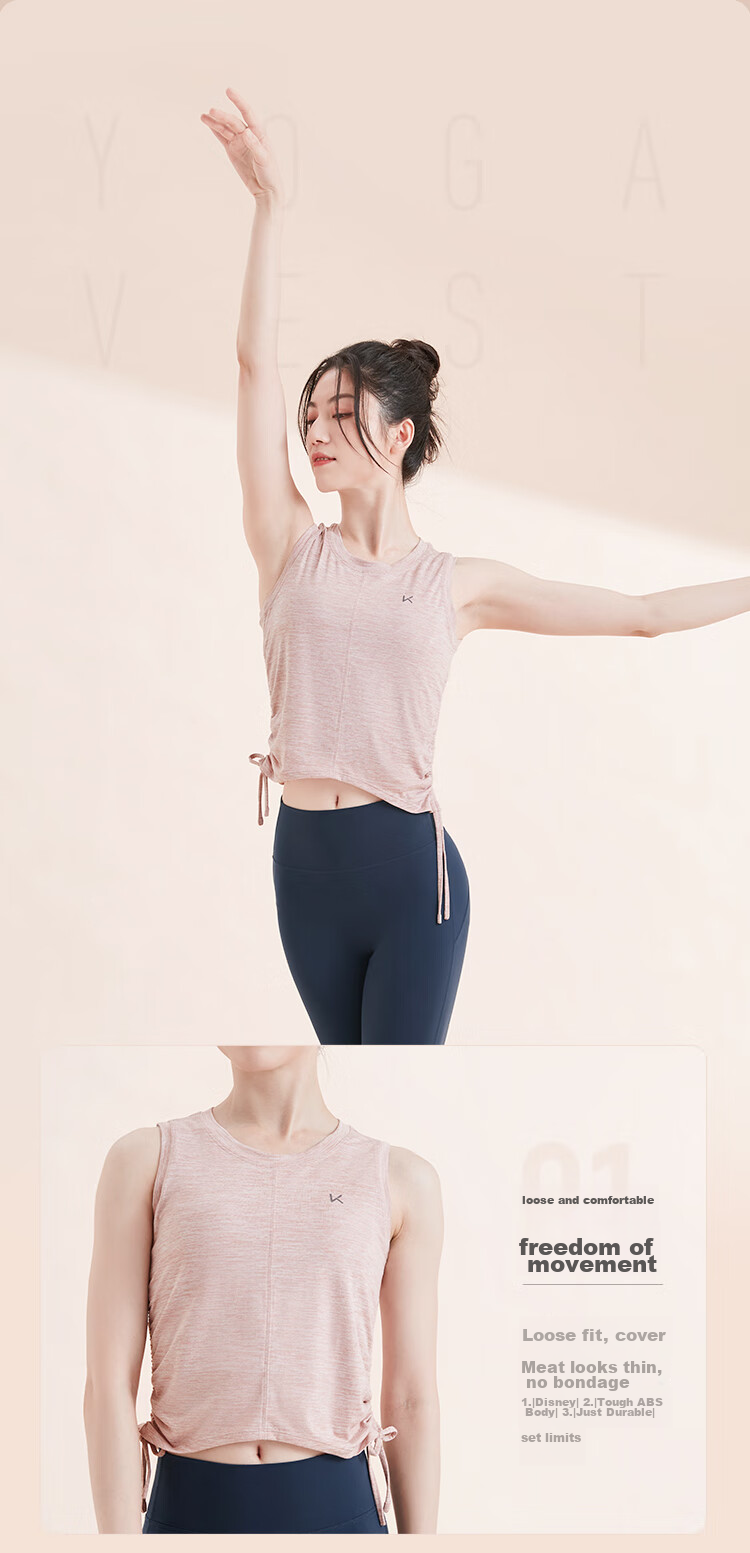 Keep Women's Quick-Dry Breathable Slim Fit Sports Vest with Adjustable Drawstring Yoga Fitness Top 4730 15
