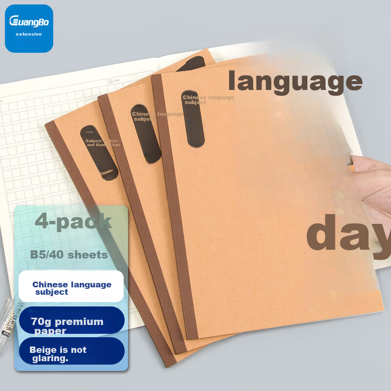 GuangBo B5 40 Sheets 80 Pages Student Subject Notebook Classroom Memo Notebook Error Correction Notebook Study Supplies Comprehensive Set of 4 FB61104