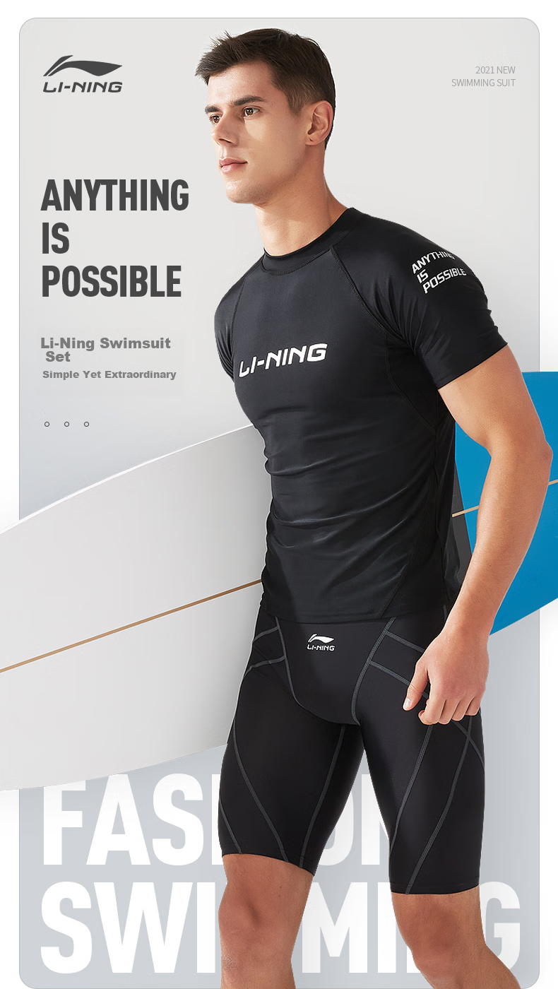 Li-Ning Men's Professional Quick-Dry Swimwear Set, Swimming Trunks And Swim Shirt, 23-69 Long Sleeve Set, Black, XL 1