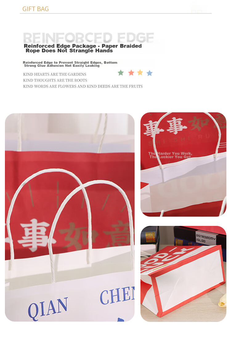 TaTanice Gift Bags, Set of 4, Mid-Autumn Festival Gift Handbags, Birthday Confession Gift Packaging Bags, Double Good Luck 7