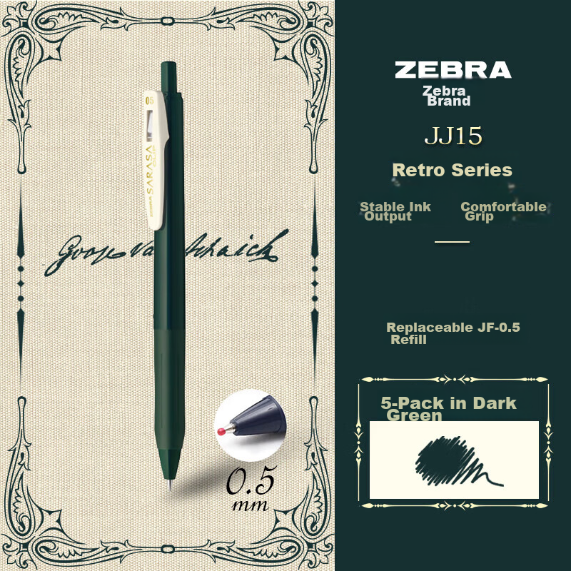ZEBRA JJ15-0149021