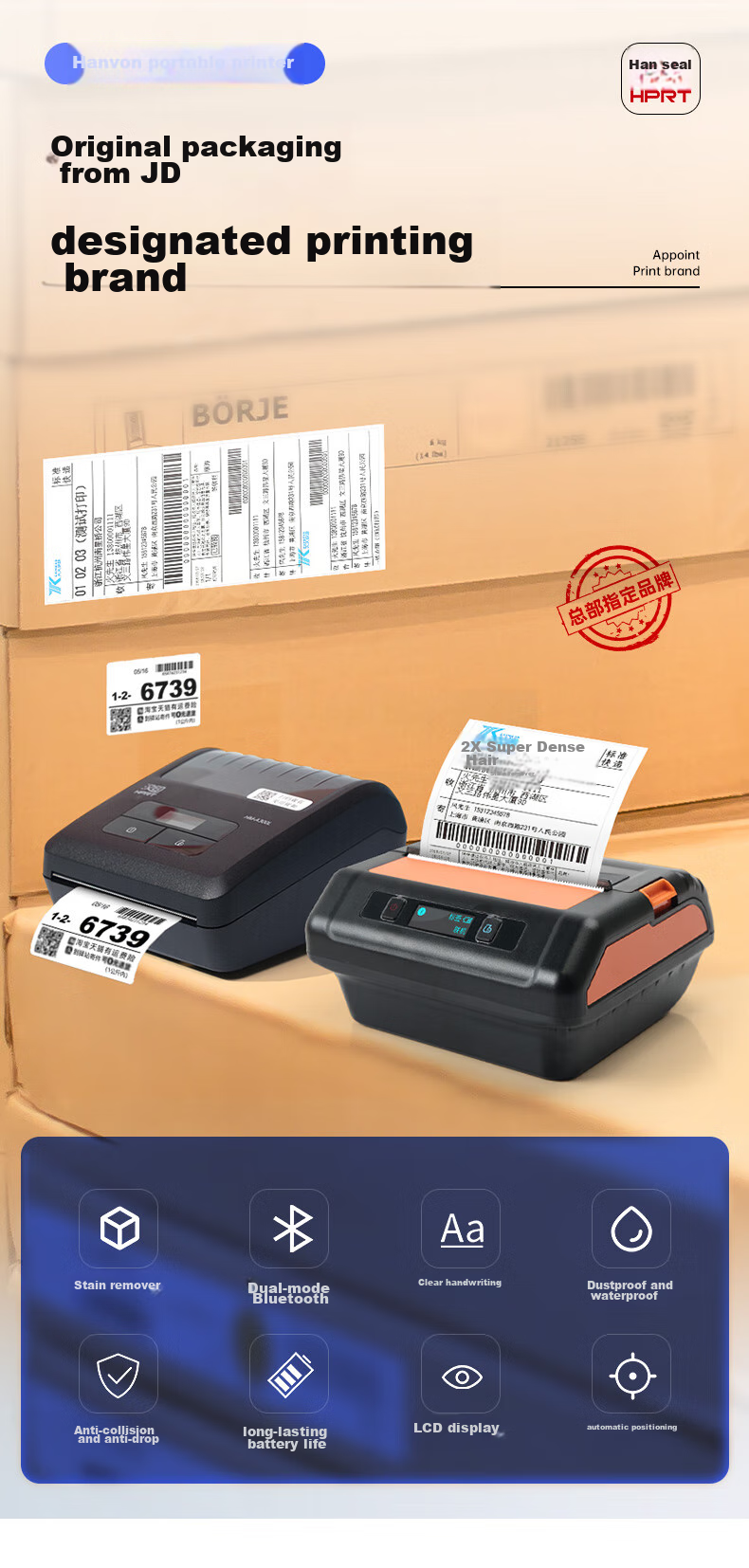 HPRT A300E Portable Express Delivery Single Mobile Bluetooth Universal Thermal Printer, Warehouse Label Pickup Code Electronic Shipping Label, Cainiao Post Station Printing Machine 1
