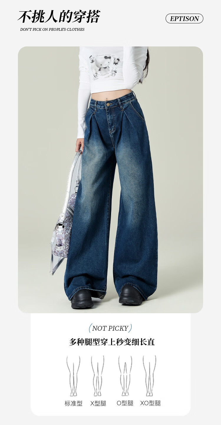 Yipintiancheng [Drag-Along Wide-Leg Pants] 2025 Autumn Vintage Jeans for Women, Washed Vintage Style, Loose-Fitting, Slimming Wide-Leg Trousers for Wome 1