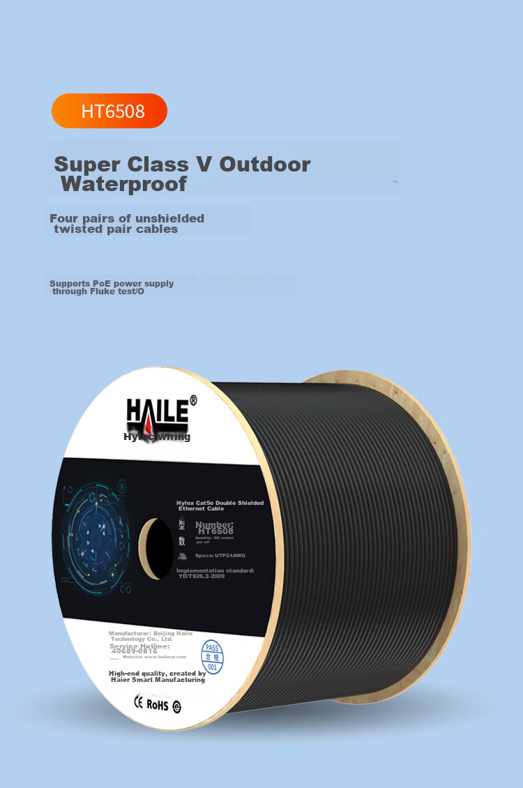HAILE Outdoor Waterproof Network Cable HT6508, Category 5e Double Sheathed Unshielded, 24AWG Pure Oxygen-Free Copper, 305 Meters/box 1