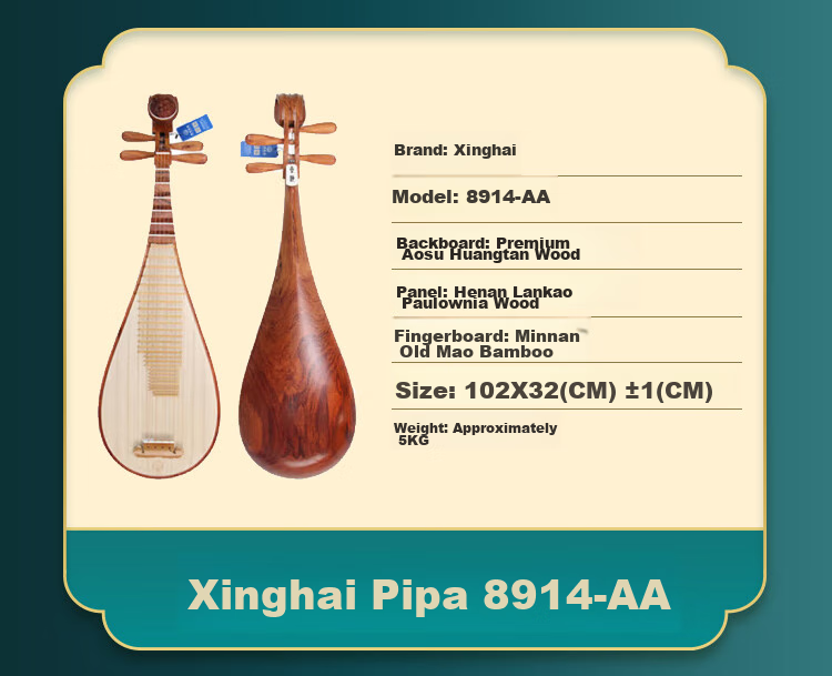 Xinghai Pipa 8916 Black Purple Sandalwood Instrument Adult Children Beginner Professional Grading Performance 16