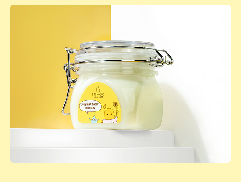 小迷糊洋甘菊舒缓睡眠面膜220g舒缓呵护免洗补水保湿夜间滋养男女士